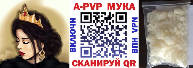 Alpha-PVP мука Купить Буй