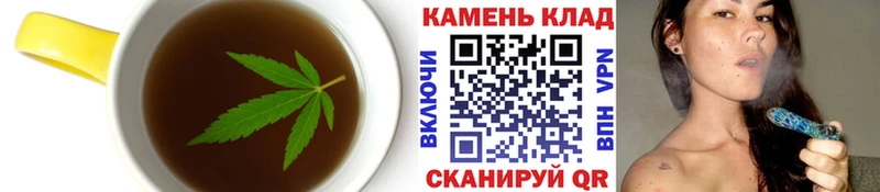 Купить где  Буй  Печенье с ТГК конопля 