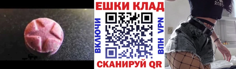 ЭКСТАЗИ Дубай  Купить  Буй 