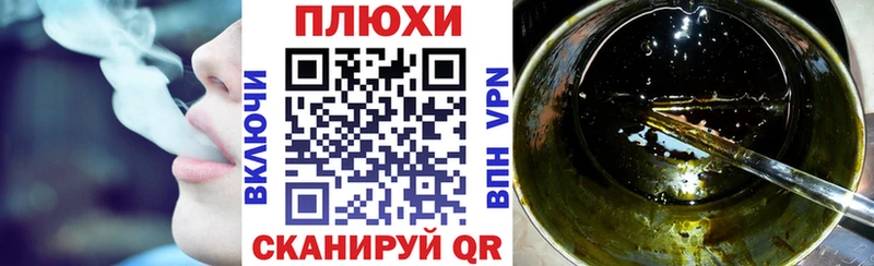 ГАШ Cannabis Буй