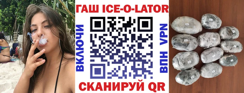 ГАШИШ гарик  Купить где  Буй 