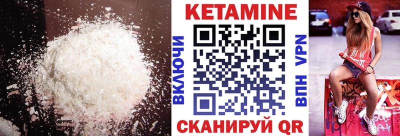 Купить  Буй  Кетамин ketamine 