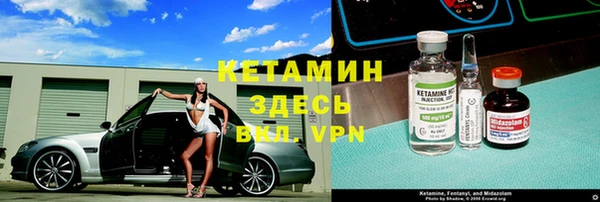 молекула духа Зеленокумск