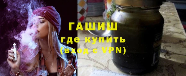 ALPHA PVP Зеленодольск