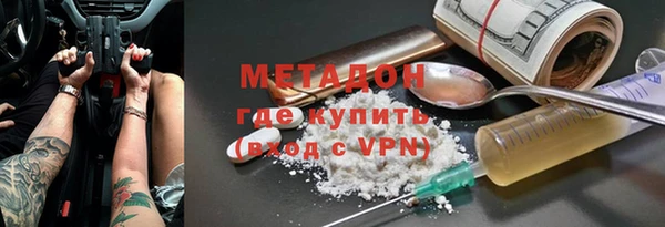 ALPHA PVP Зеленодольск