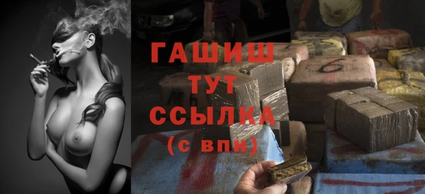 альфа пвп VHQ Зерноград