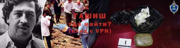 ALPHA PVP Зеленодольск