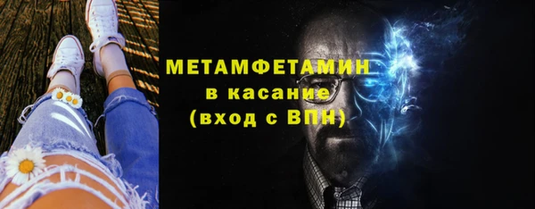 альфа пвп VHQ Зерноград