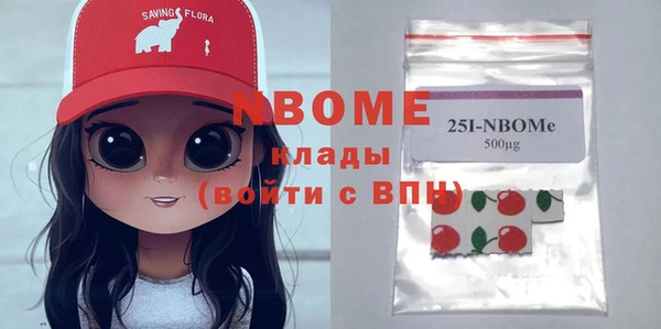 альфа пвп VHQ Зерноград