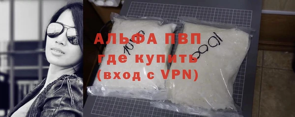 молекула духа Зеленокумск