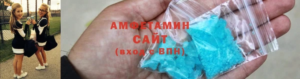 альфа пвп VHQ Зерноград