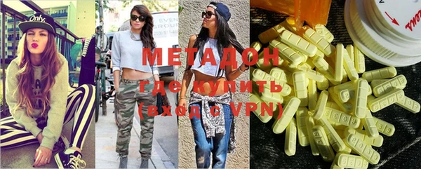 альфа пвп VHQ Зерноград