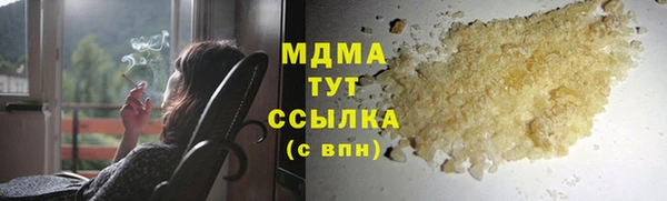молекула духа Зеленокумск