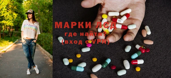 ALPHA PVP Зеленодольск