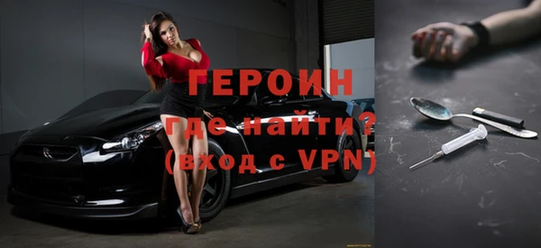 молекула духа Зеленокумск