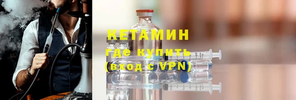 альфа пвп VHQ Зерноград