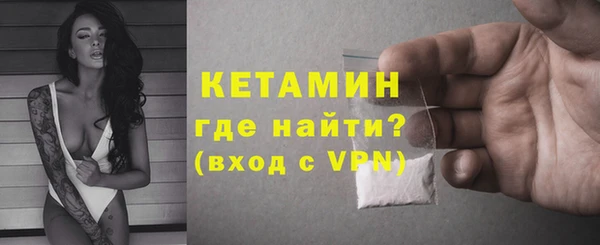 молекула духа Зеленокумск