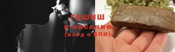 альфа пвп VHQ Зерноград