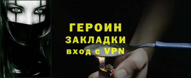 молекула духа Зеленокумск