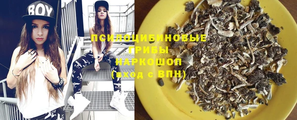 альфа пвп VHQ Зерноград