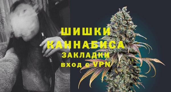 ALPHA PVP Зеленодольск