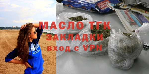 альфа пвп VHQ Зерноград