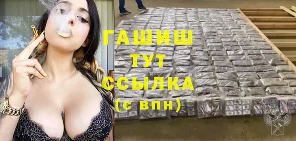 альфа пвп VHQ Зерноград
