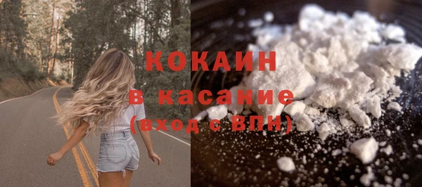 ALPHA PVP Зеленодольск