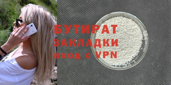 ALPHA PVP Зеленодольск