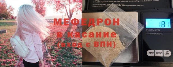 ALPHA PVP Зеленодольск