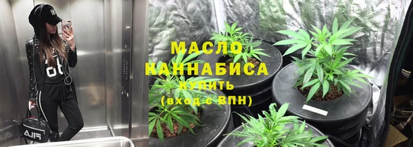 альфа пвп VHQ Зерноград