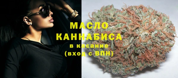 альфа пвп VHQ Зерноград