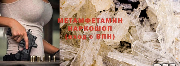 молекула духа Зеленокумск