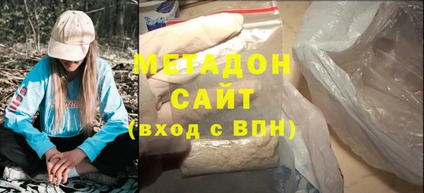 альфа пвп VHQ Зерноград
