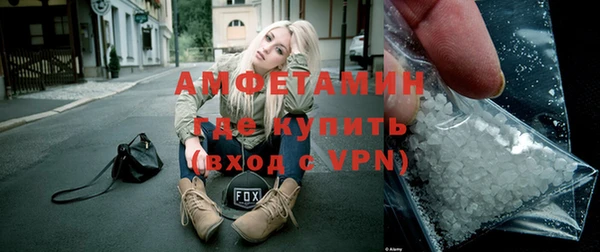 ALPHA PVP Зеленодольск