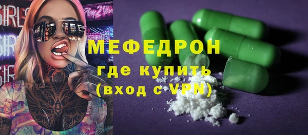 ALPHA PVP Зеленодольск