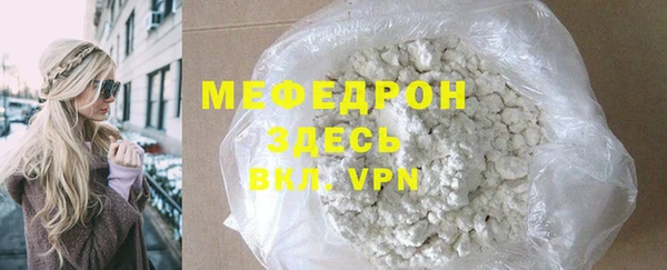 молекула духа Зеленокумск