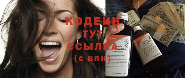 молекула духа Зеленокумск