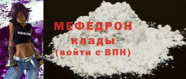 молекула духа Зеленокумск