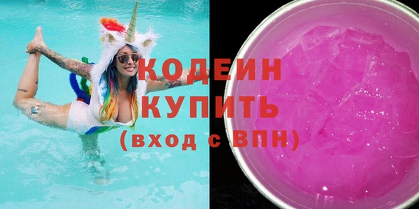 альфа пвп VHQ Зерноград