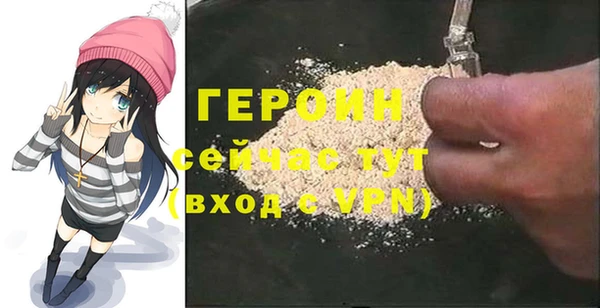 молекула духа Зеленокумск