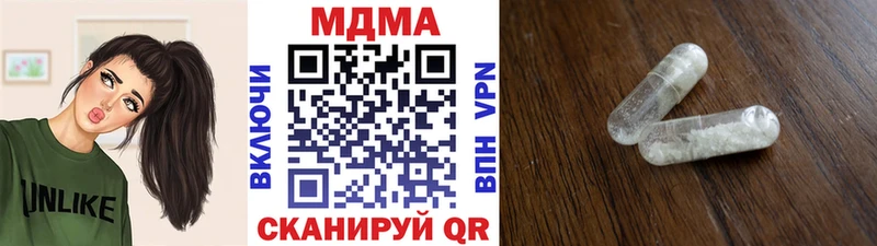 Купить где  Буй  МДМА молли 