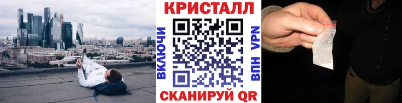 Купить где  Буй  Метамфетамин пудра 