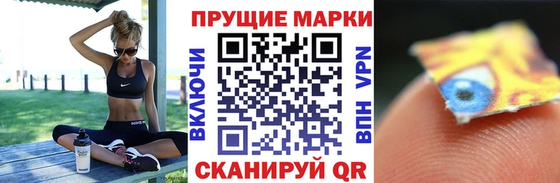 Марки NBOMe 1,8мг  Купить  Буй 