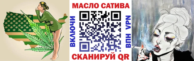 Дистиллят ТГК вейп  Купить закладки  Буй 